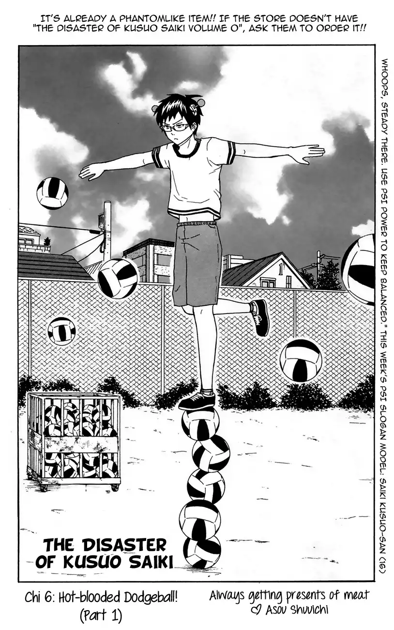 Saiki Kusuo no Psi Nan Chapter 6 3